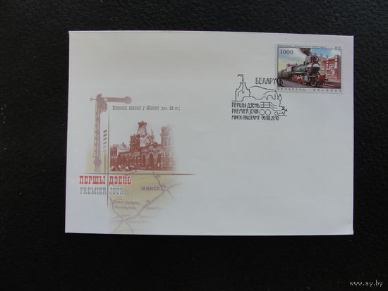 Продажа коллекции с 1 рубля! КПД Беларуси.