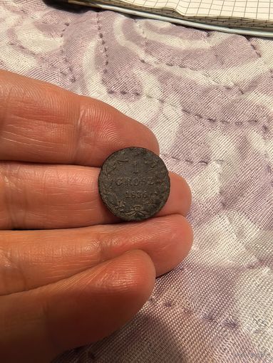 1 грош 1836 год Русско-польский