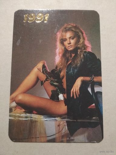 Карманный календарик. Девушка. 1991 год