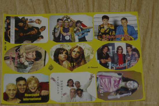 Наклейки. Исполнители.