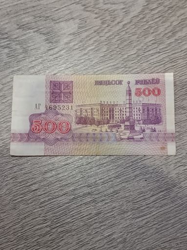 500 рублей РБ 1992