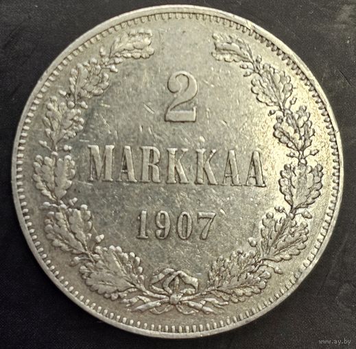 2 марки Финляндии в составе Российской Империи