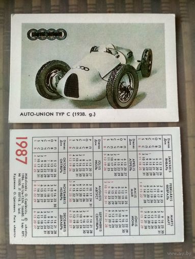 Карманный календарик. Серия Мировые марки автомобилей. 1987 год