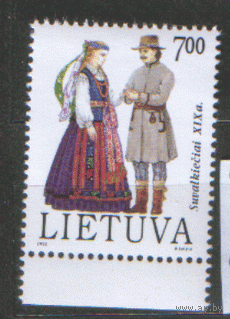 ЛИТ. М. 510. 1992. Национальные костюмы. чиСт.