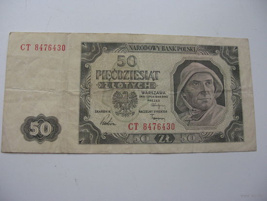 Польша 50 злотых 1948  ( высота букв и цифр в серии -   4 мм )