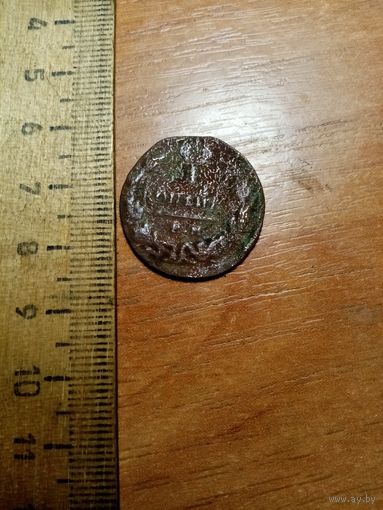 Монета копейка 1829 года