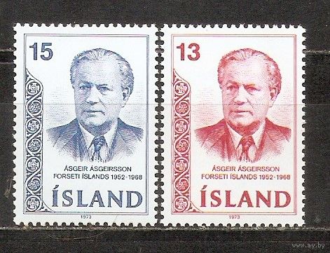 ФФ5 Исландия 1973 Личность