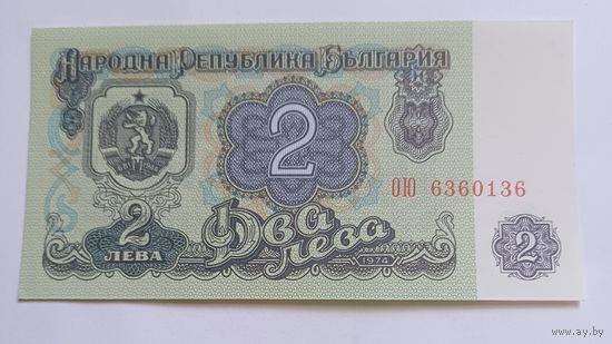 2 лева образца 1974 года UNC .Болгария.