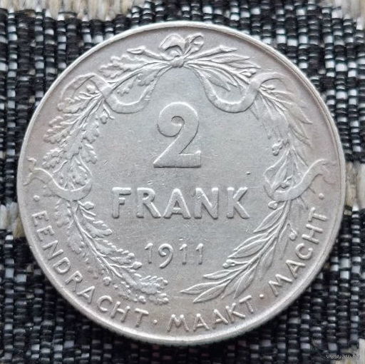 Бельгия 2 франка 1911 года. Альберт I. Серебро! Сторгуй за свою цену, предложи обмен! S30