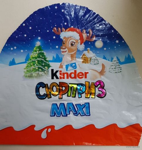 Kinder Surprise Maxi, зима 2020-2021, Олень на карусели