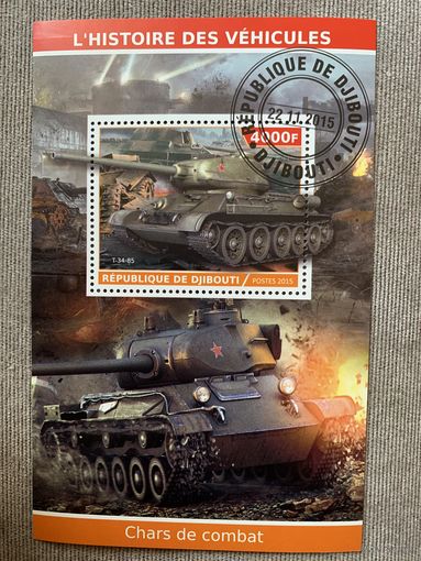 Джибути 2015. Танки. Т-34-85. Блок