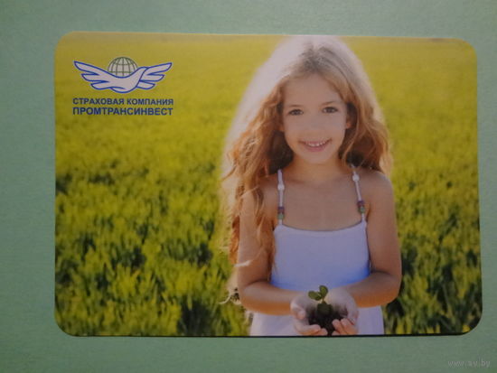 Календарик 2012 г.  ПромТрансИнвест.  Девочка.