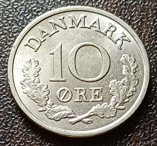 Дания 10 эре, 1972    ( 1-2-1 )
