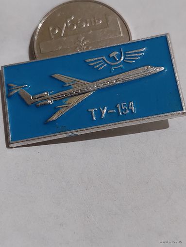 Значок " Ту-154 "