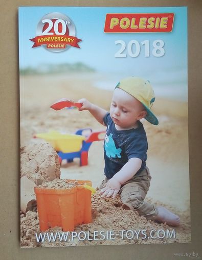Каталог игрушек POLESIE-217 стр.