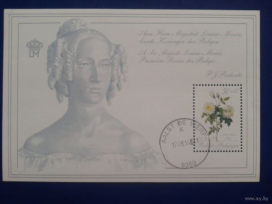 Бельгия 1989 Белые розы, королева Луиза-Мария Блок Михель-7,0 евро гаш