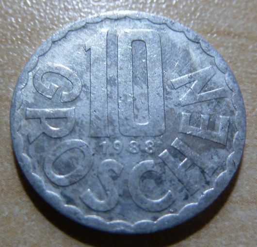 10 грошен 1988 Австрия