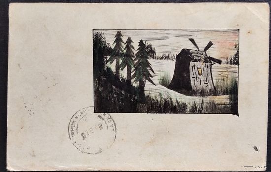 Открытка с фронта. Апрель 1945 г. Печать цензуры.