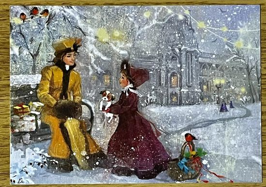 Открытка чистая 10х15 см. Художница Екатерина Бабок