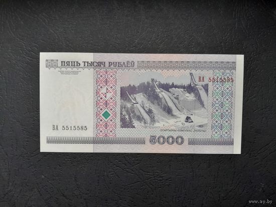 5000 рублей 2000 года. Беларусь. Серия ВА. Без модификации. UNC
