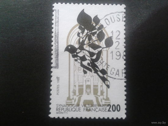 Франция 1988 синагога, птица