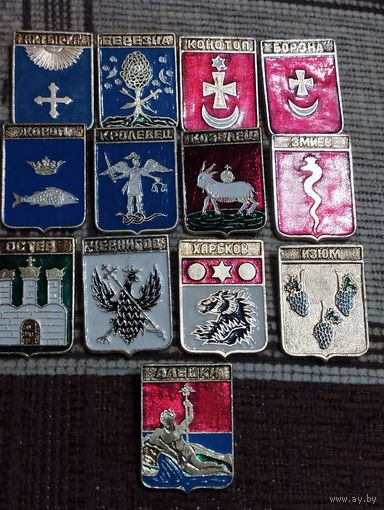 Гербы городов. Украина (5).