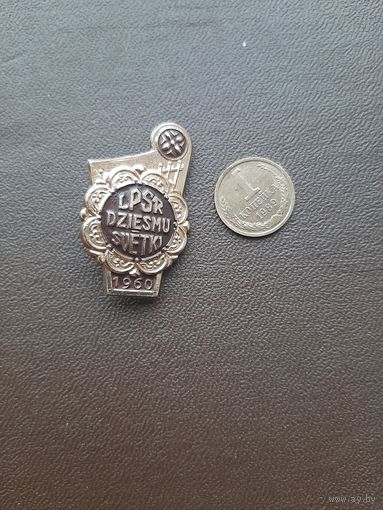 Значок легкий Латвия святки 1960