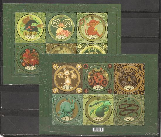 ФФ3 Украина 2013 Китайский гороскоп