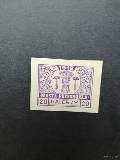 Польша 1918 Марка из серии "Przedborz" выпуск 27.07.1918 без перфорации "Виды и гербы города: RADA MIEJSKA" (чистая* с наклейкой) Mi.18С каталог 12.00 евро