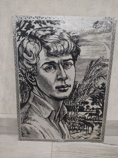 Сергей Есенин. Металлографика