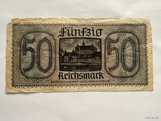 50 рейхсмарок 1938-1945 оккупация Третий рейх