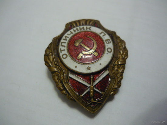 Отличник ПВО