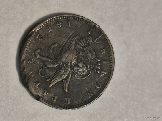 1862 Ionian islands 1 lepton