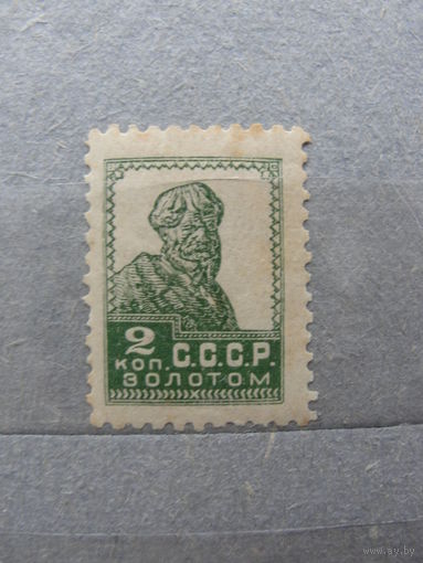 Продажа коллекции с 1 рубля! Почтовые марки СССР без ВЗ.