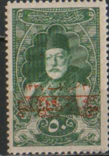 Марка с надпечаткой из серии 1919г.  Османская империя "Султан Мехмед V" MNH
