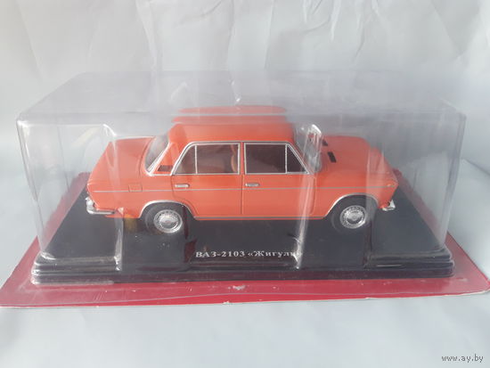 ВАЗ-2103 "Жигули" hachette 1:24. Обмен возможен. Легендарные советские автомобили #13