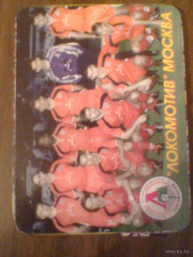 ЛОКОМОТИВ МОСКВА РОССИЯ--календарик-2002