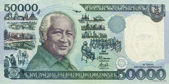 Индонезия 50000 рупий образца 1995(98) года UNC p136d