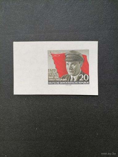 ГДР 1956 Марка из блока Mi.14 "70 лет со дня рождения Эрнста Тельмана" (чистая**) Mi.520в каталог 7.00 евро