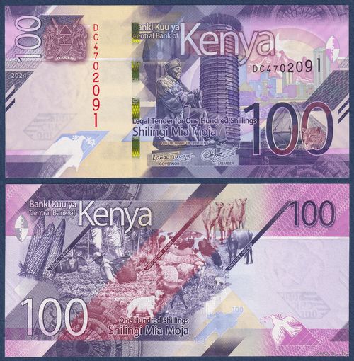 Кения, 100 шиллингов 2024 г., P-W53 (DC, статуя отца нации Джомо Кениата в Найроби), UNC