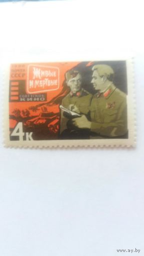 Ссср 1966 кино