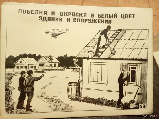 Плакат СССР\5