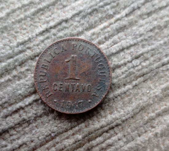 Werty71 Португалия 1 сентаво 1917