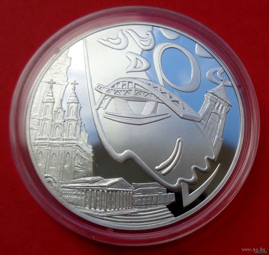 ТОРГ! 10 рублей Международный фестиваль искусств Славянский базар в Витебске. 2011! ИДЕАЛ! ВОЗМОЖЕН ОБМЕН!