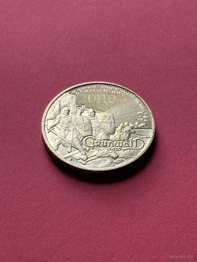 Польша 2010г. 2 злотых 600 лет грюндвольдской битве