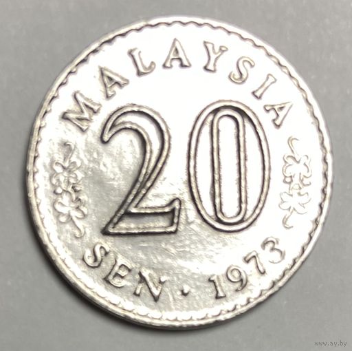 Монета 20 сенов 1973 год. Малайзия.
