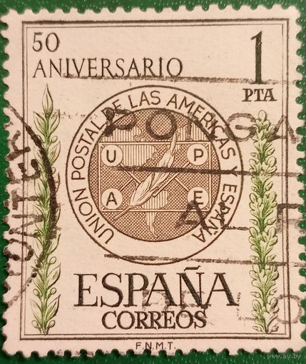 Испания 1962. 50 летие создания почтового союза Америк и Испании UPAE