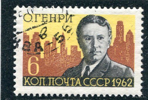 СССР 1962.. О.Генри