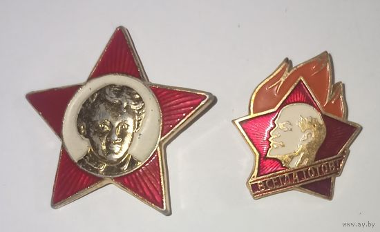 Пионерский и комсомольский значки, СССР. Цена за один