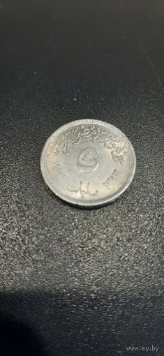 Египет 5 миллим 1972